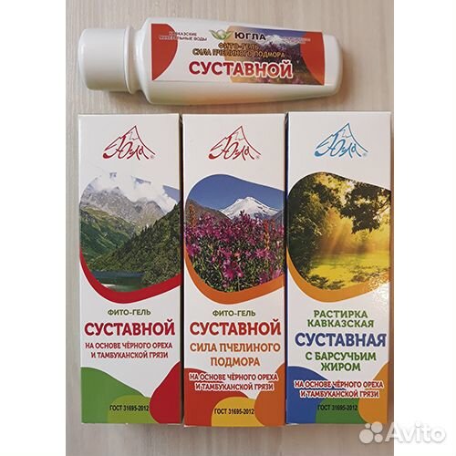 Крем для суставов, Пятигорск, Югла