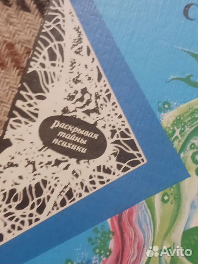 Книга Шиповальников как заказать сноведерие