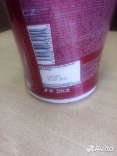 Nutrend Isodrinx Изотоник