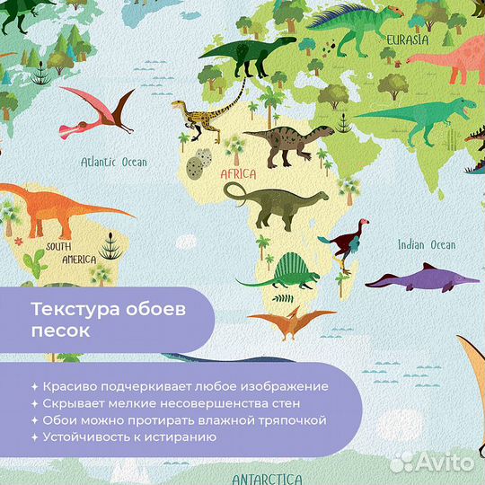 Детские фотообои 