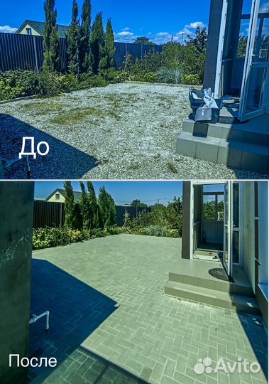 Плитка тротуарная