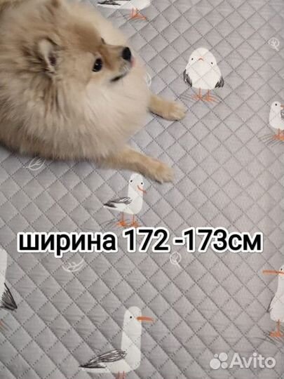 Ткань для многоразовых пеленок 5м+20м тесьмы