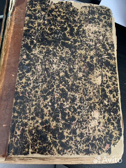 Продаю книгу (Антиквариат 1892года издания)