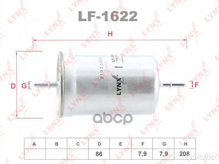 Фильтр топливный LF1622 lynxauto