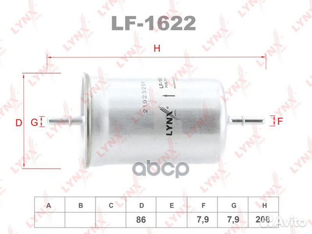 Фильтр топливный LF1622 lynxauto