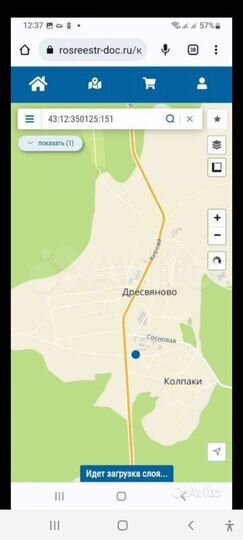 Участок 30 сот. (ИЖС)