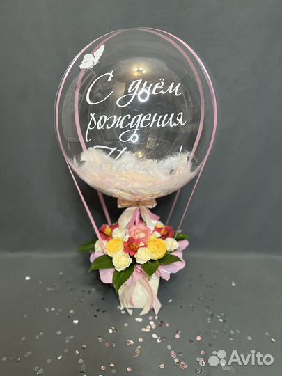 Воздушные шарики