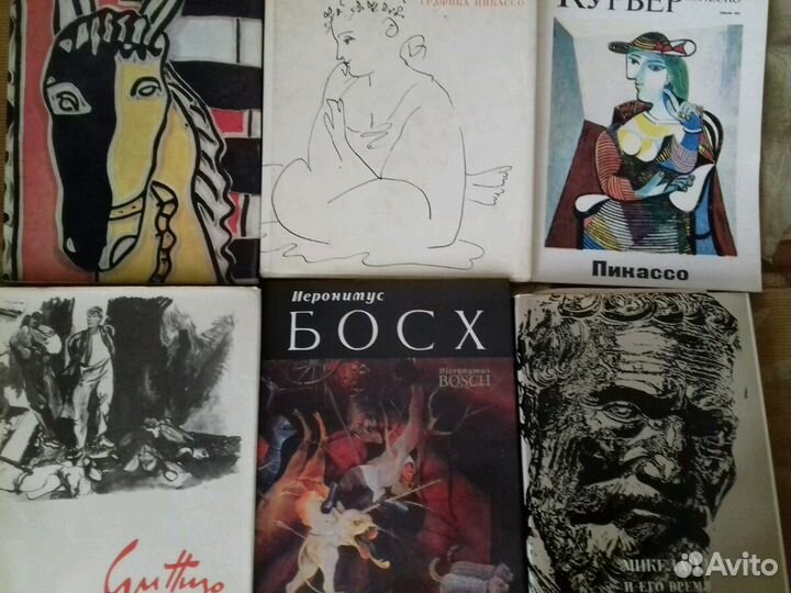 Альбомы по искусству,Пикассо, Босх,Микеланджело