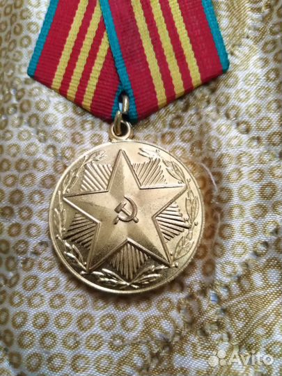 Памятная медаль