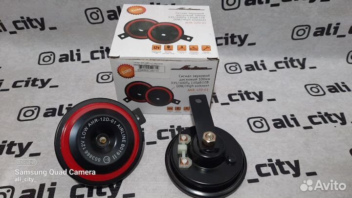 Сигналы универсальные 100мм