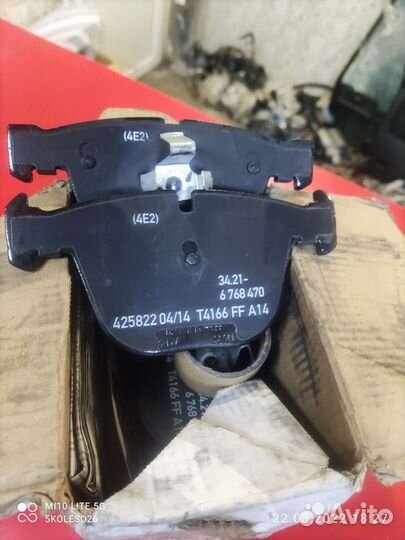 Колодки тормозные задние BMW 5 F01, X5, X6