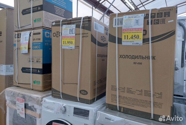 Холодильники