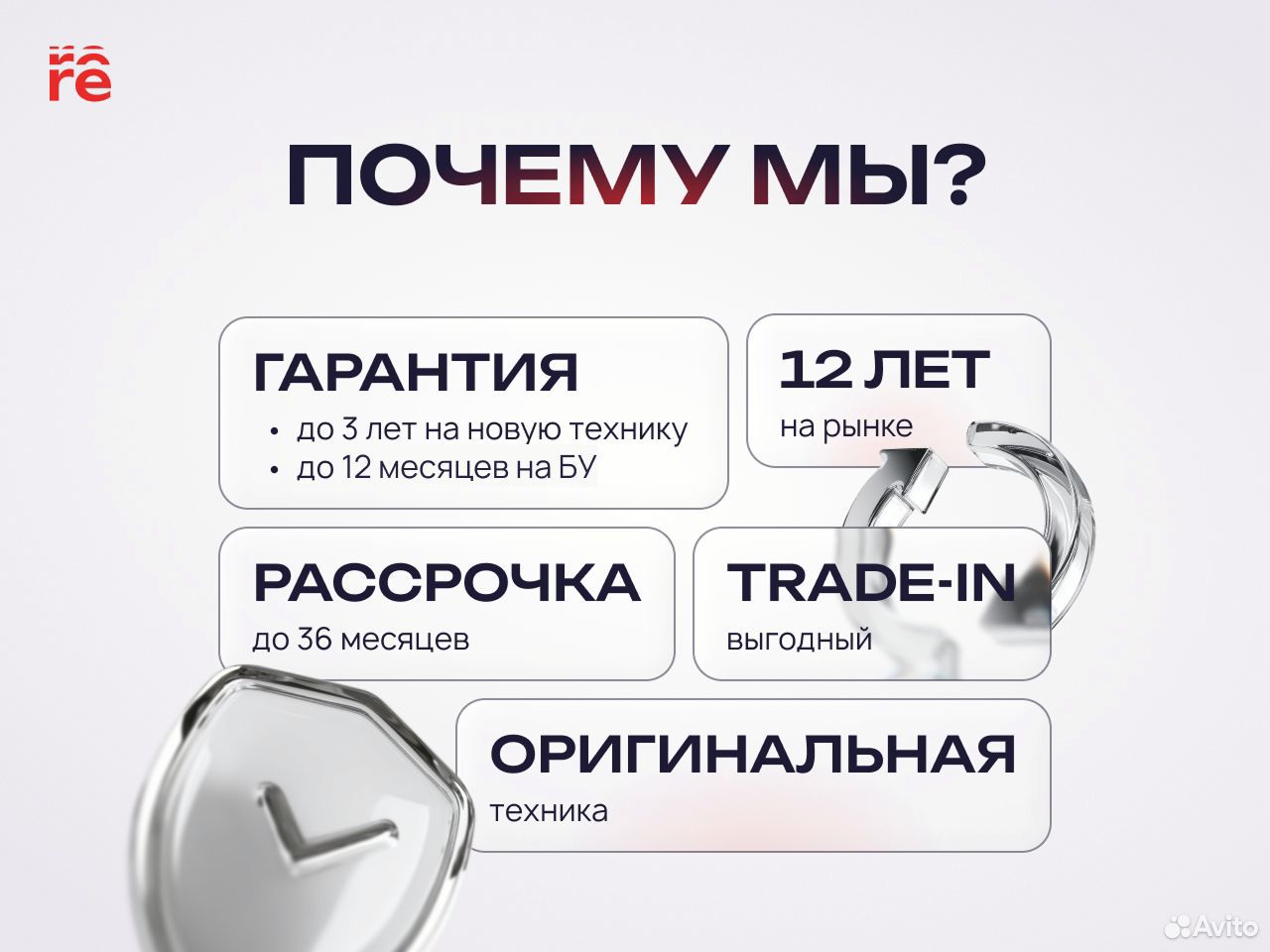 Xiaomi Redmi Note 15 Pro+, 12/512 ГБ, SIM + eSIM, Пермь
