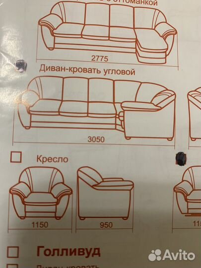 Мебель