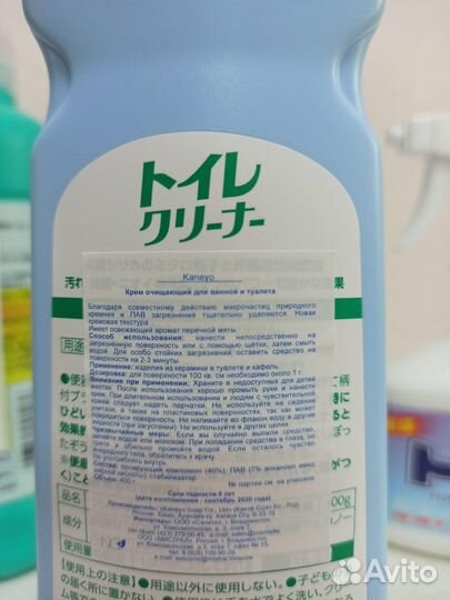 Средства для чистки унитаза