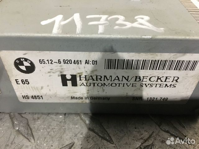 Усилитель бмв е65 Усилитель бмв е65
