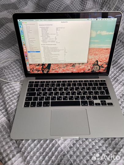 Apple MacBook Pro 13 retina 2015