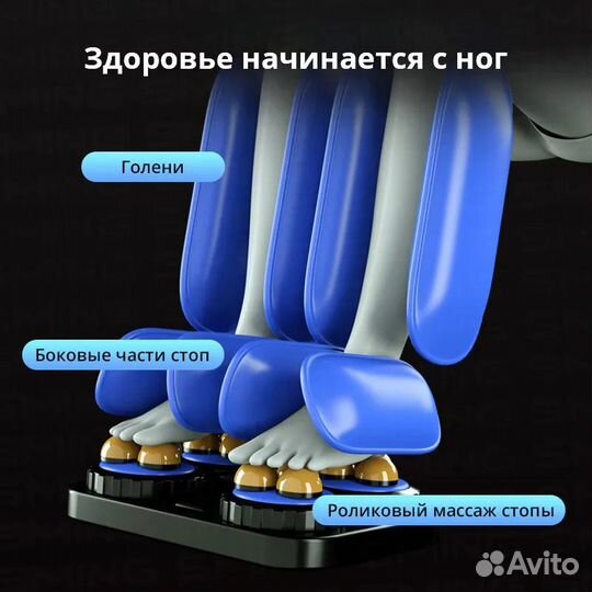 Массажное кресло. Новое
