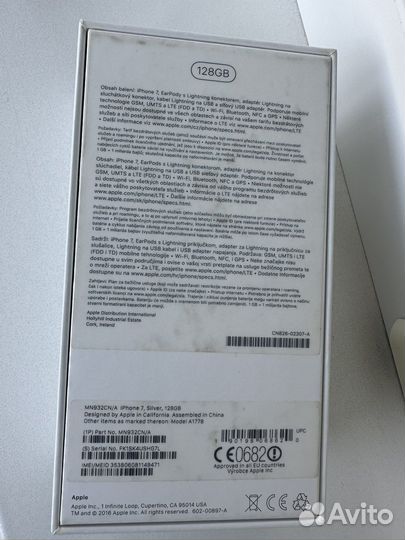Коробка от iPhone 7