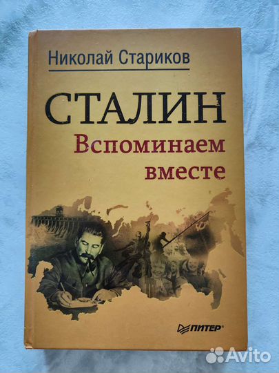 Художественные книги