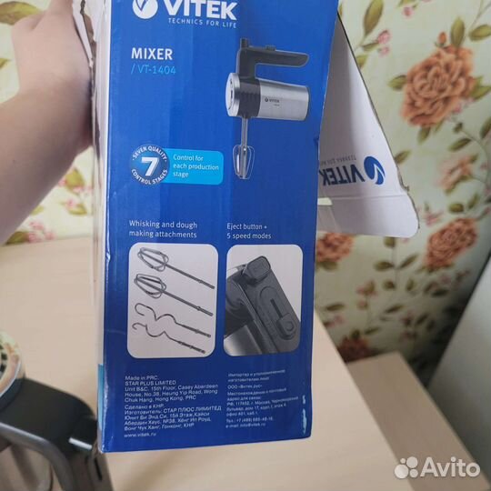 Миксер ручной