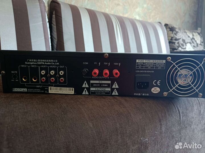 Трансляционный усилитель микшер dsppa mp-200piii