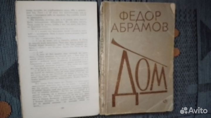 Книги СССР