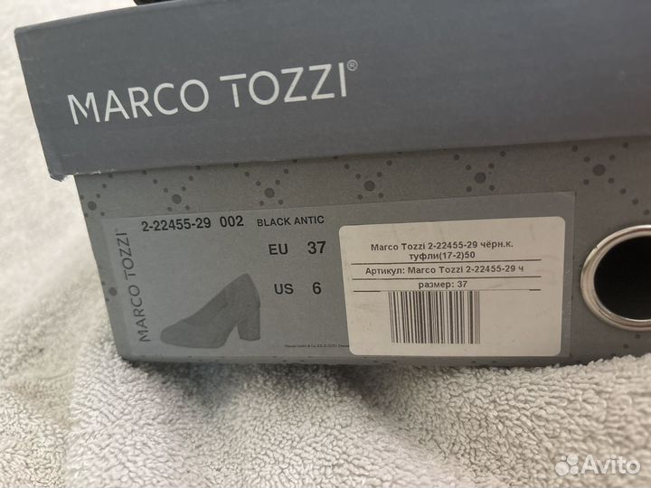 Туфли женские 37 размер черные экокожа