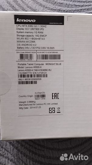 Планшет Lenovo Tab А8 на запчасти