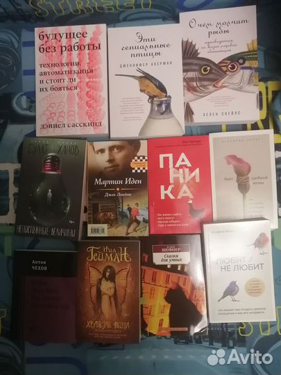 Книги