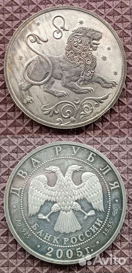 Монеты серебро