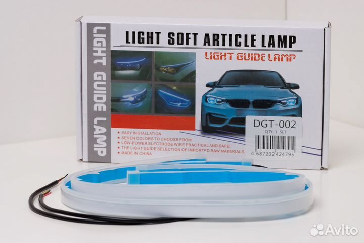 LED DRL гибкая лента для фар 60см Динамическая