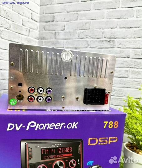 Магнитола 2 din pioneer 788 процессорная (Арт.3330