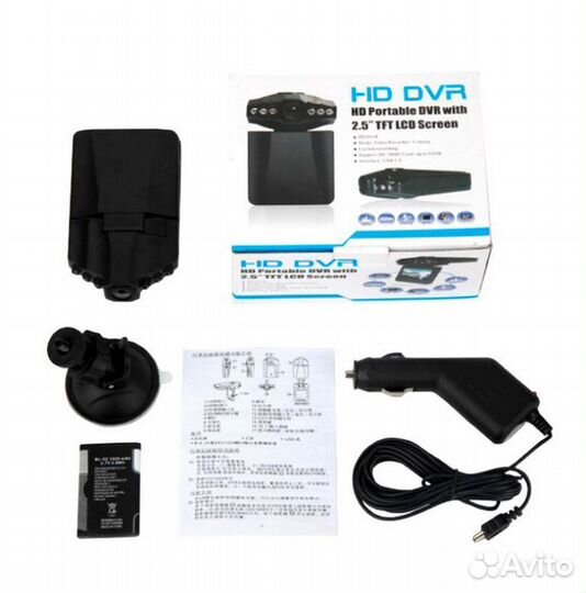 Видеорегистратор HD 120 градусов широкоугольный