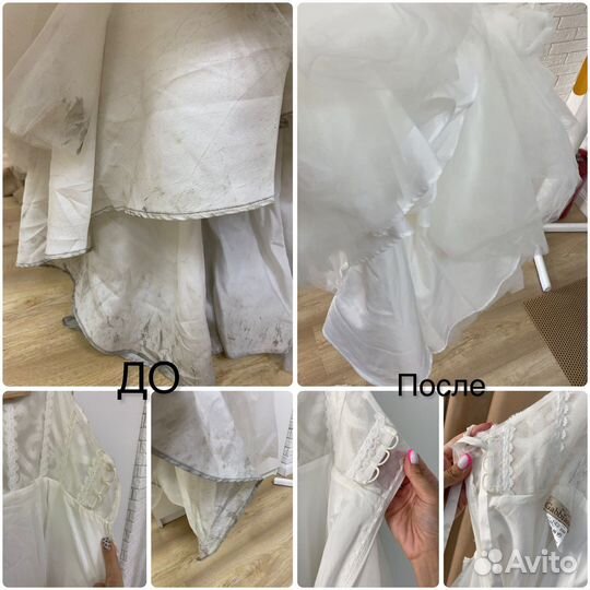 Чистка свадебных вечерних платьев Отпаривание