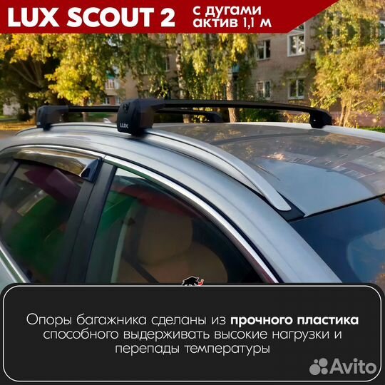 Багажник BMW X5 G05 2018- scout-2 Black