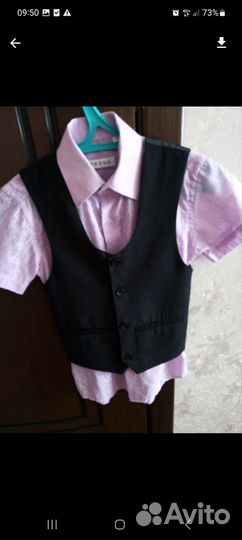 Школьная форма