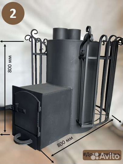 Печь для бани