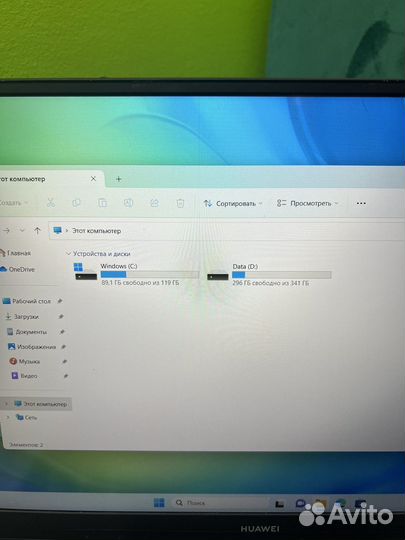 Huawei MateBook D 15 Bohl-WDQ9