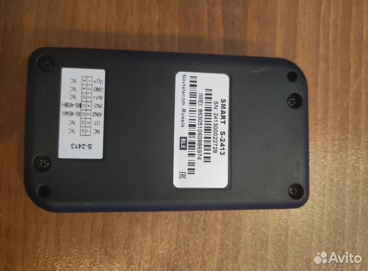 Глонасс GPS трекер