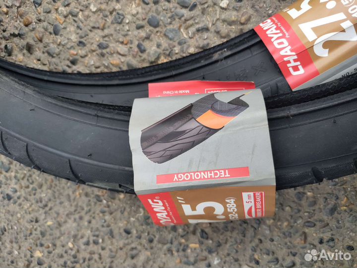 Покрышки антипрокольные 27.5