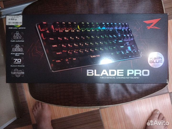 Клавиатура Zet gaming blade pro