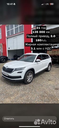 Автомобили в лизинг