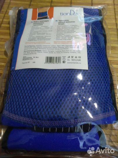 Пояс с точечным нанесением турмалина