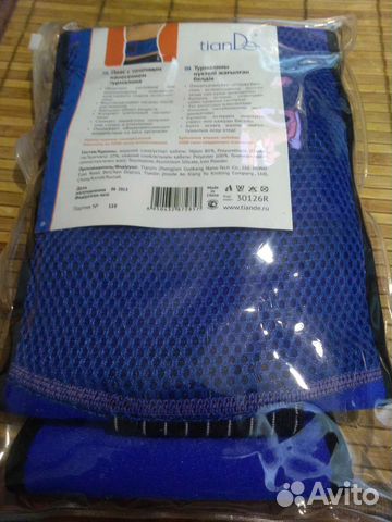 Пояс с точечным нанесением турмалина