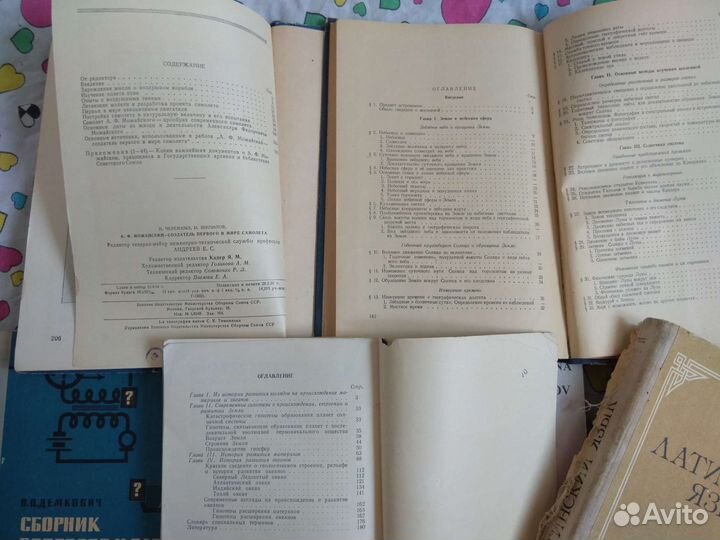 Книги, учебники