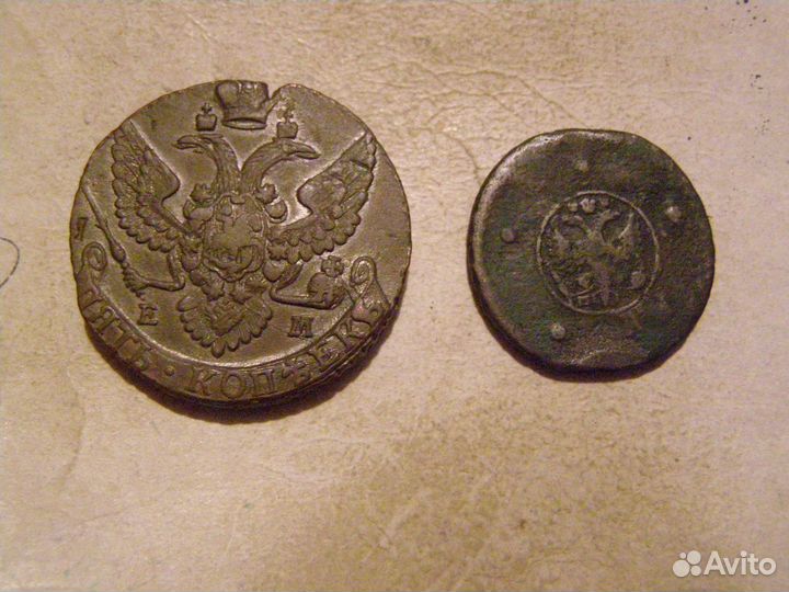 5 копеек 1792 ем 5 копеек 1730 мд