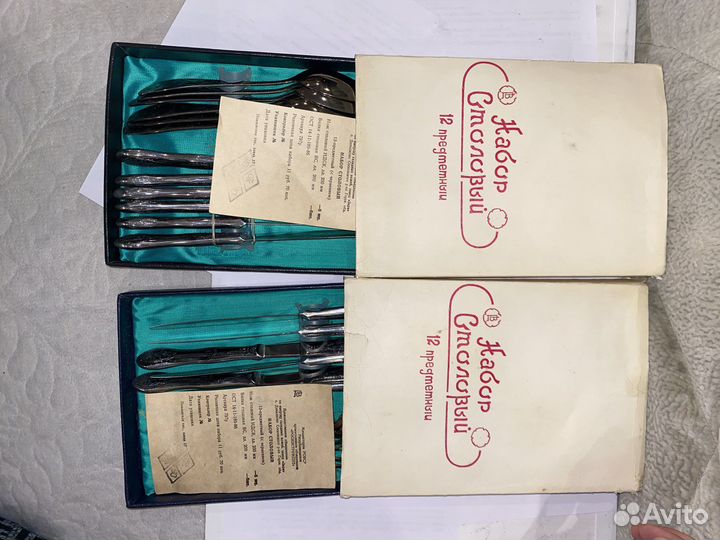 Набор столовых приборов СССР