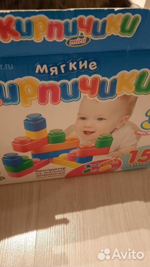 Детские развивающие игрушки кубики