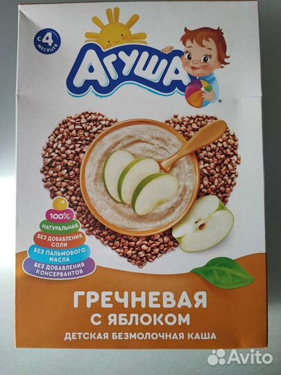 Агуша каша безмолочная